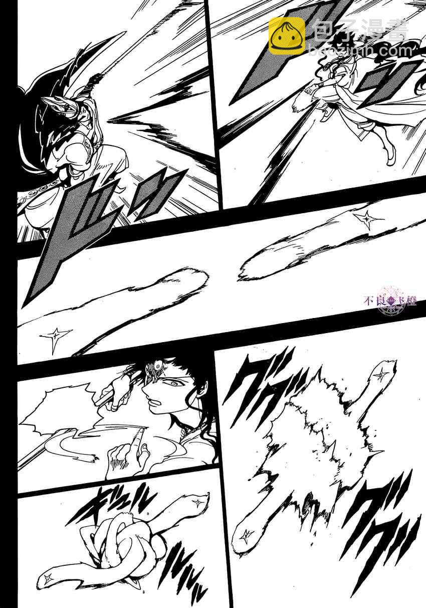第230话9