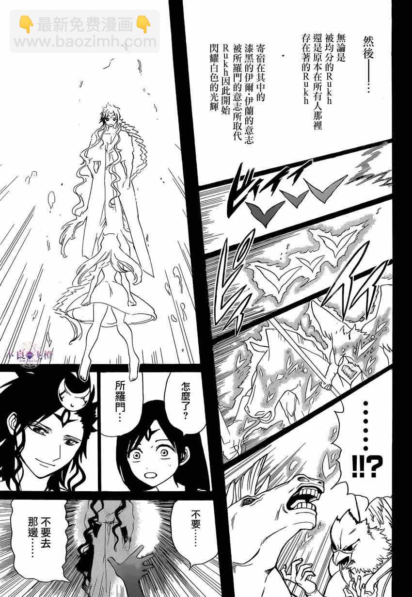 第232话14
