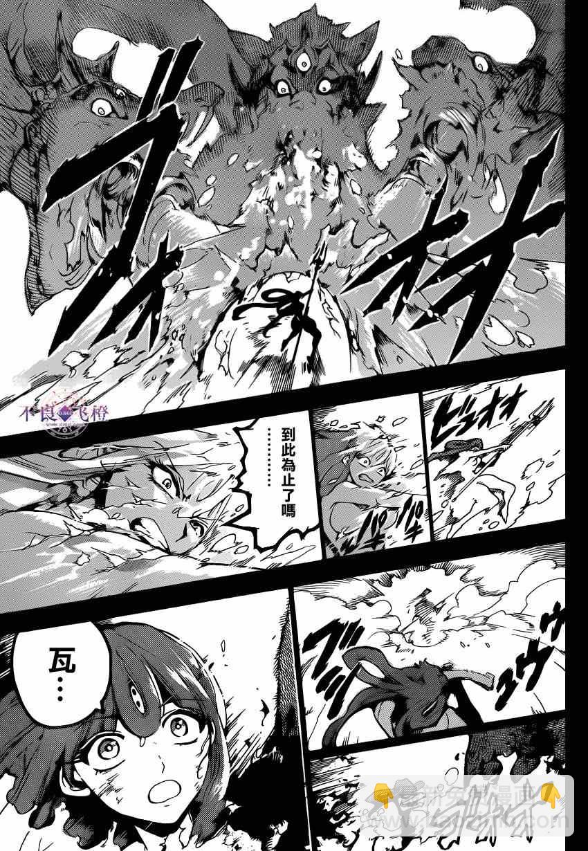 第235话10