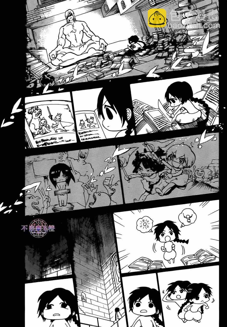 第237话14