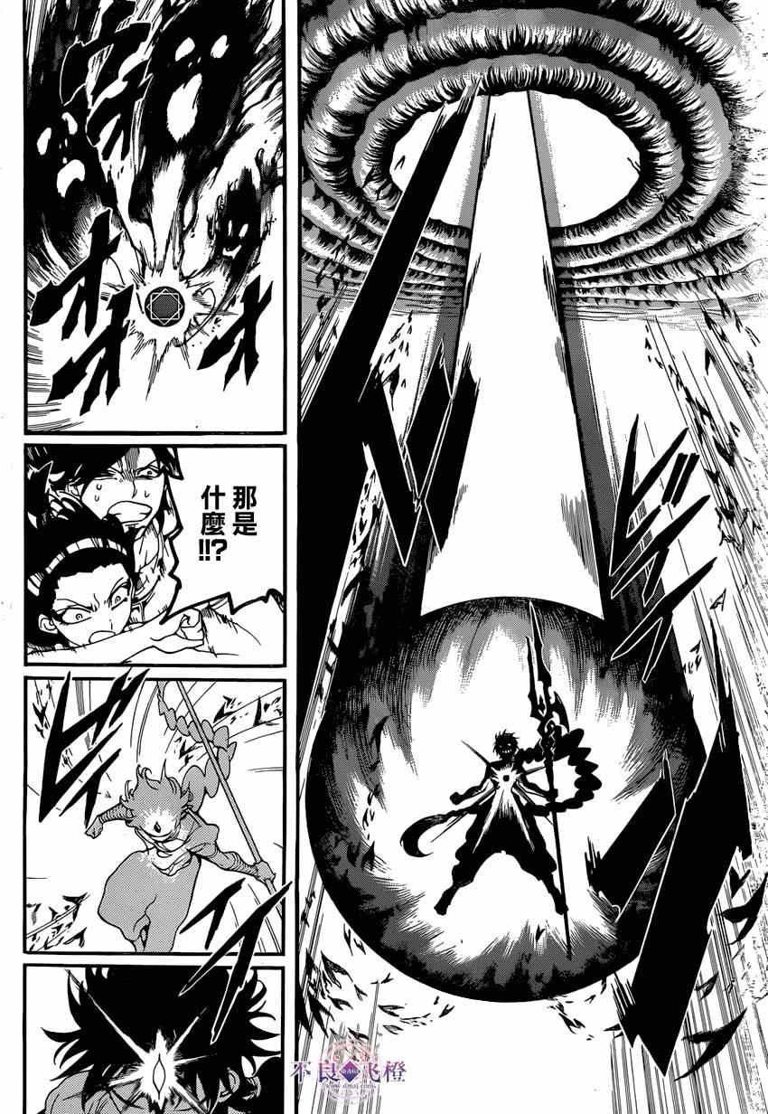 第240话11