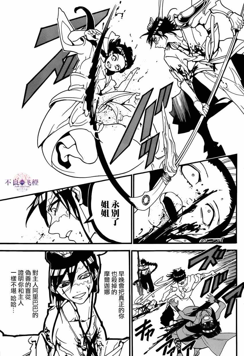 第244话12