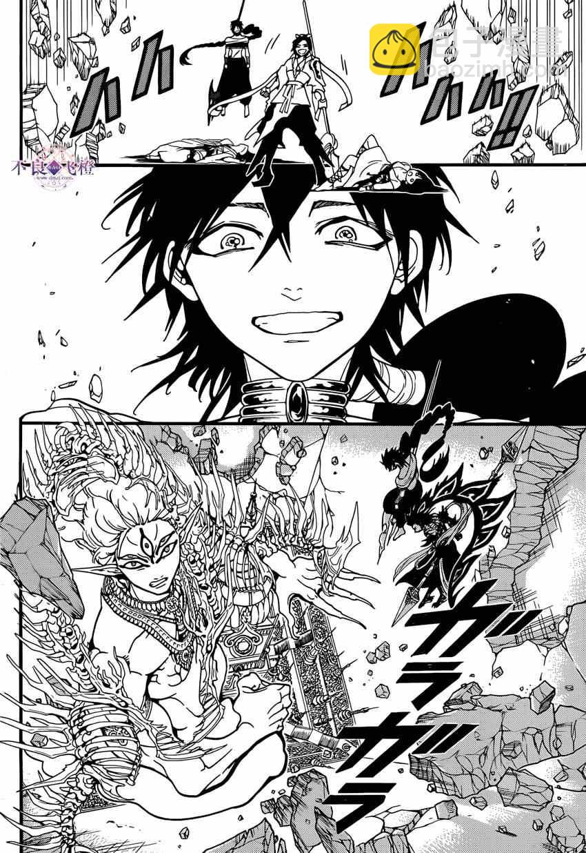 第244话13