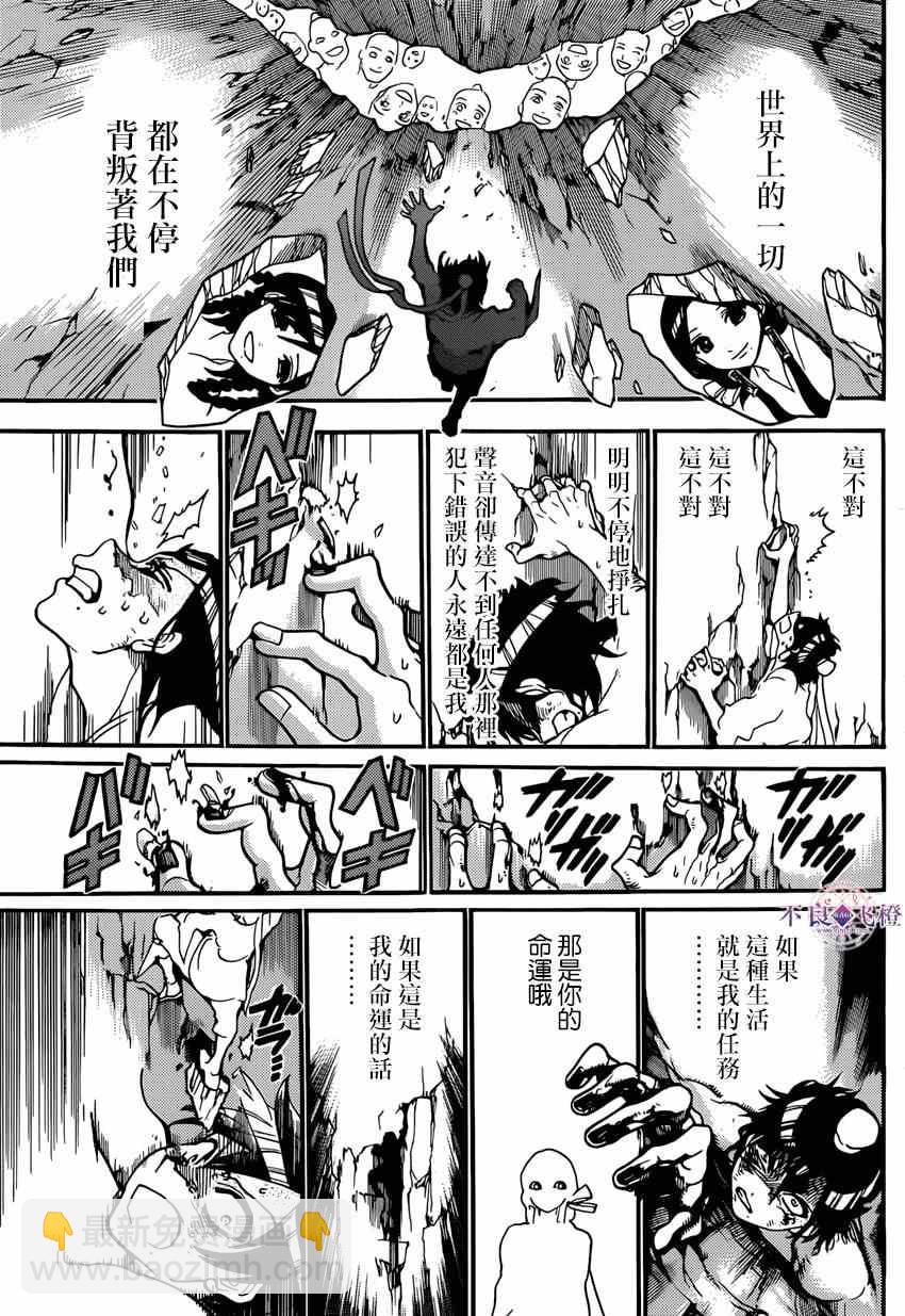 第244话7