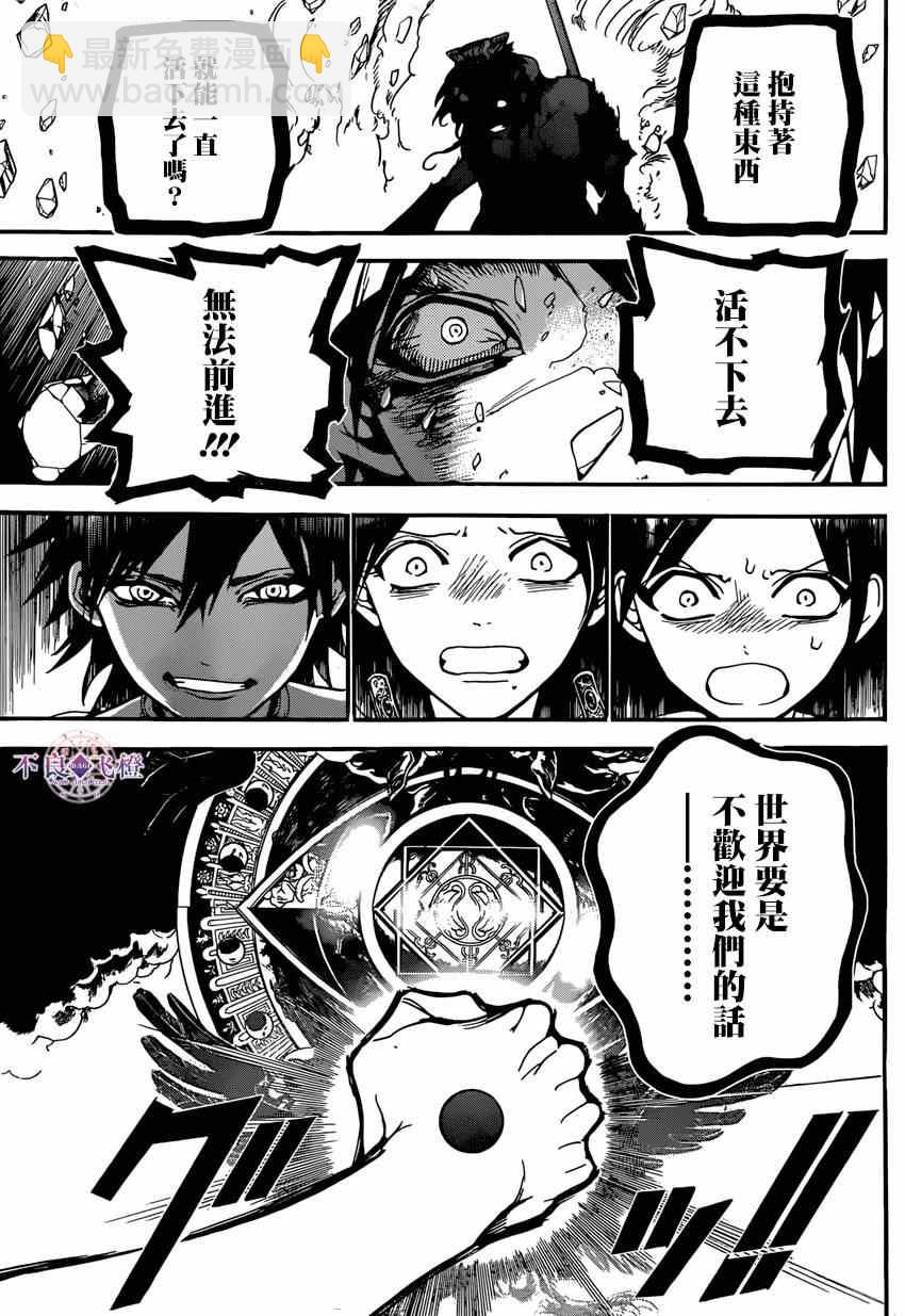 第244话9