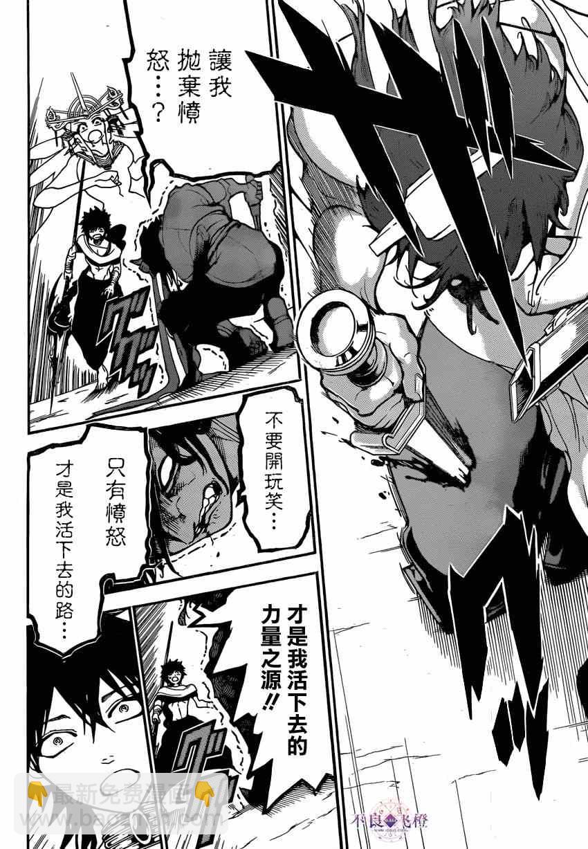 第246话11