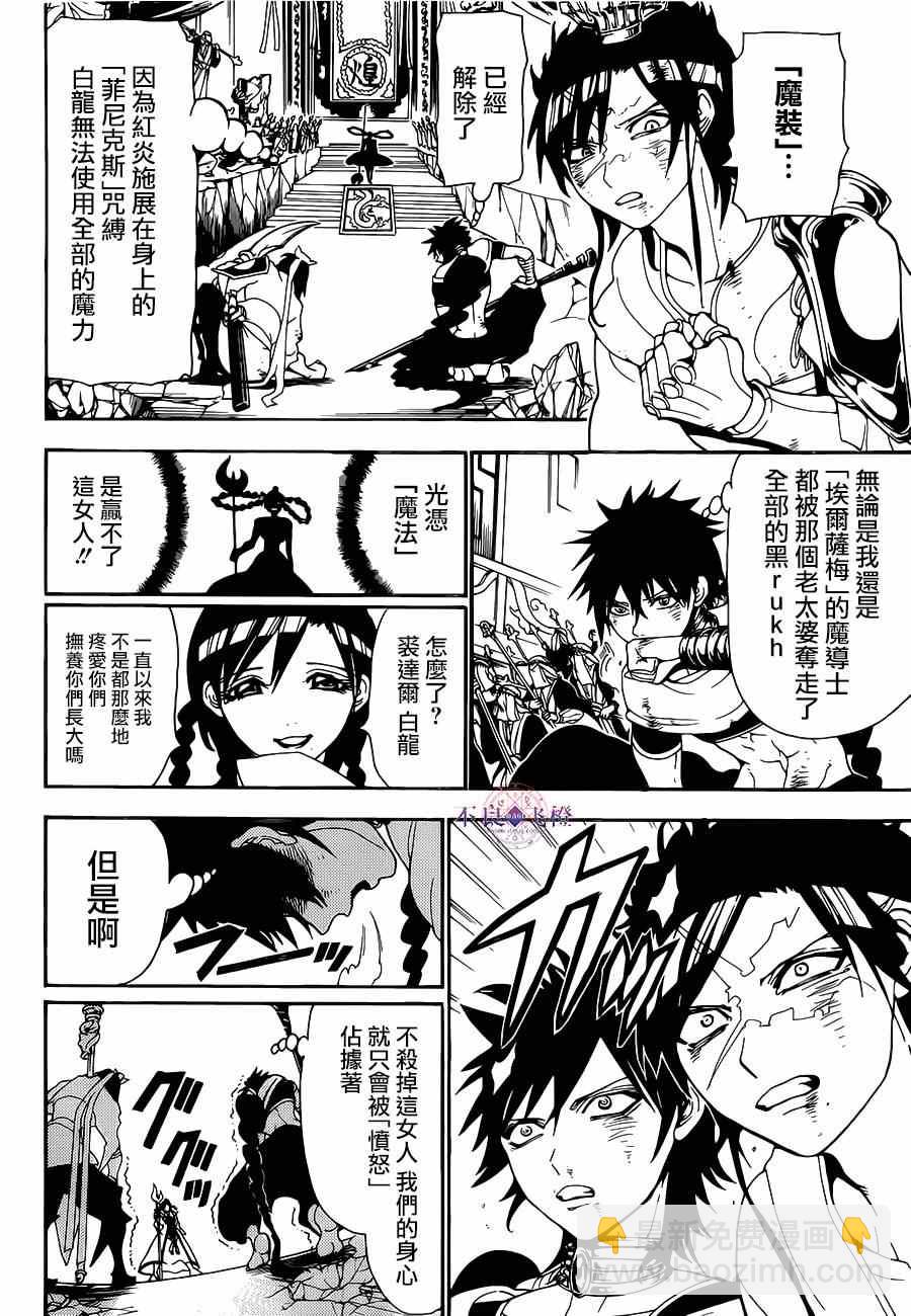 第248话1