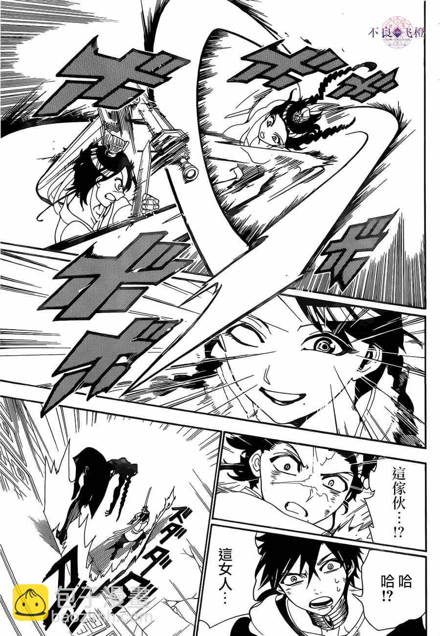 第248话10