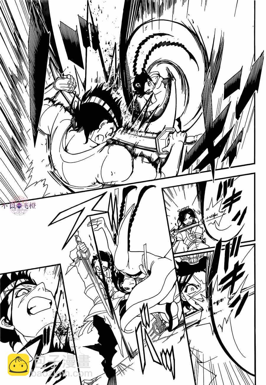 第248话12