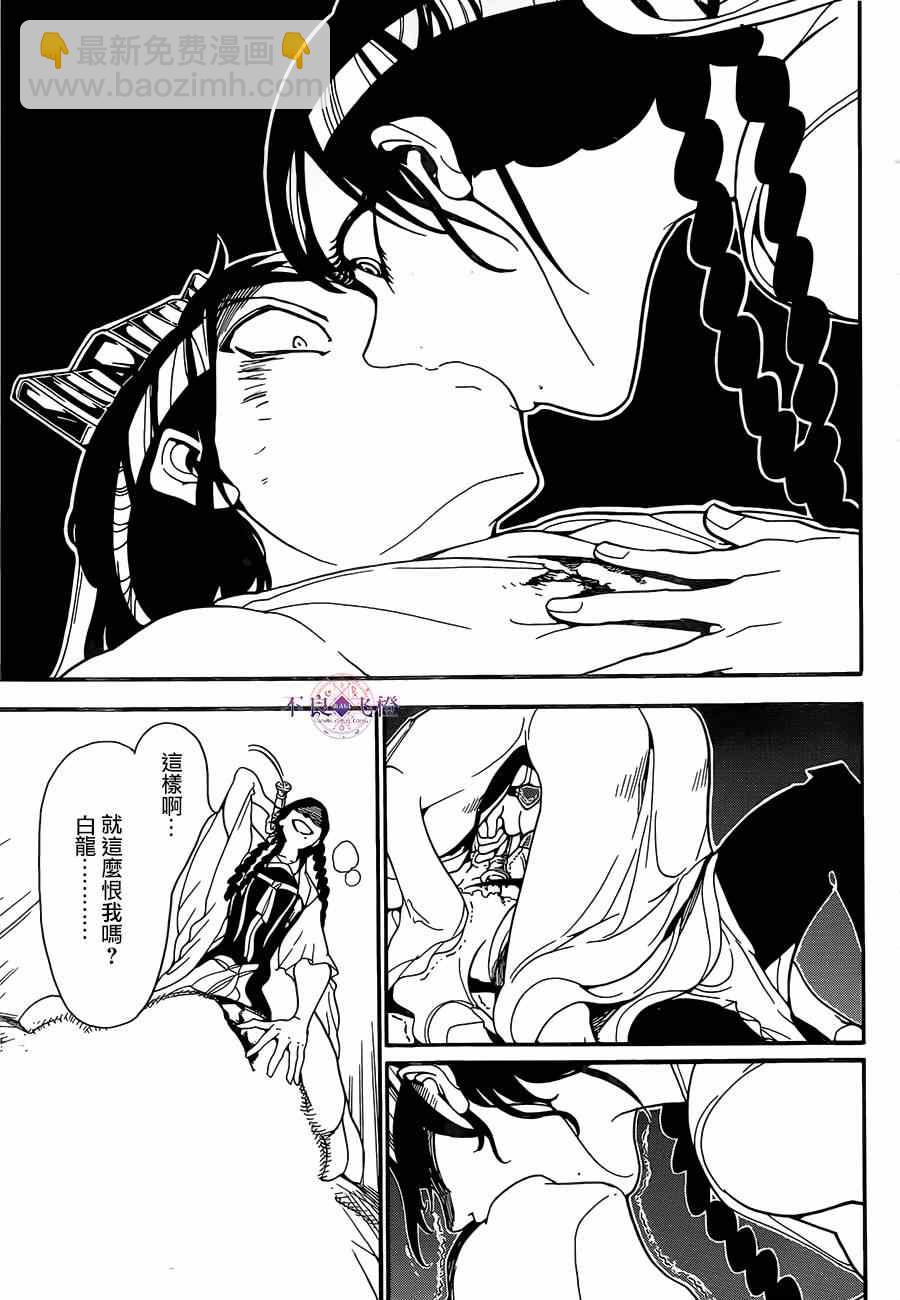 第248话14