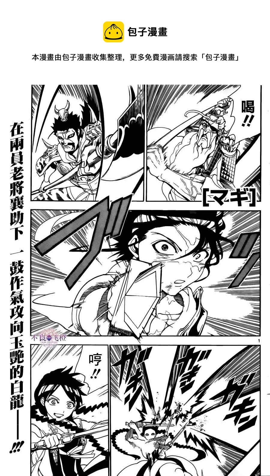 第249话0