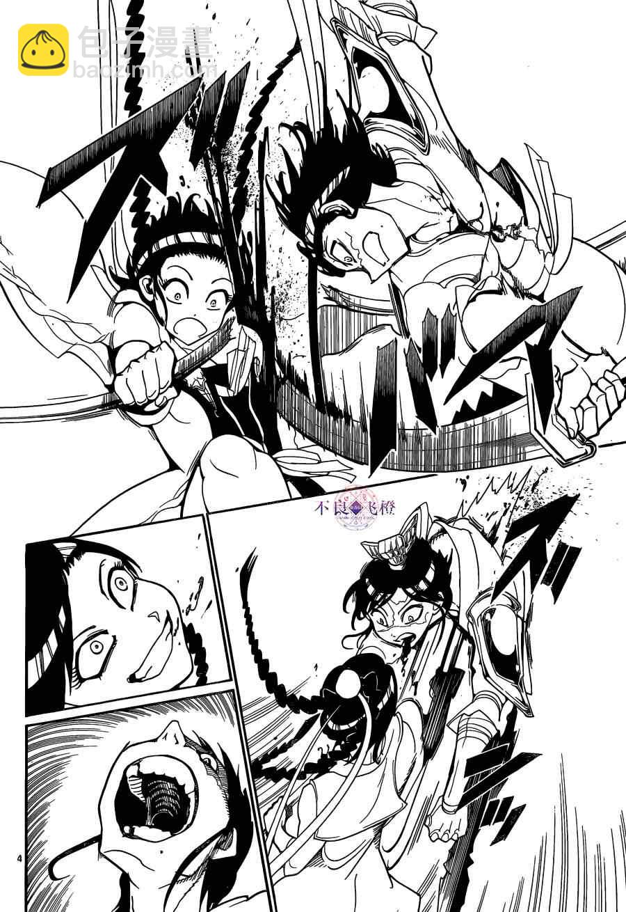 第249话12