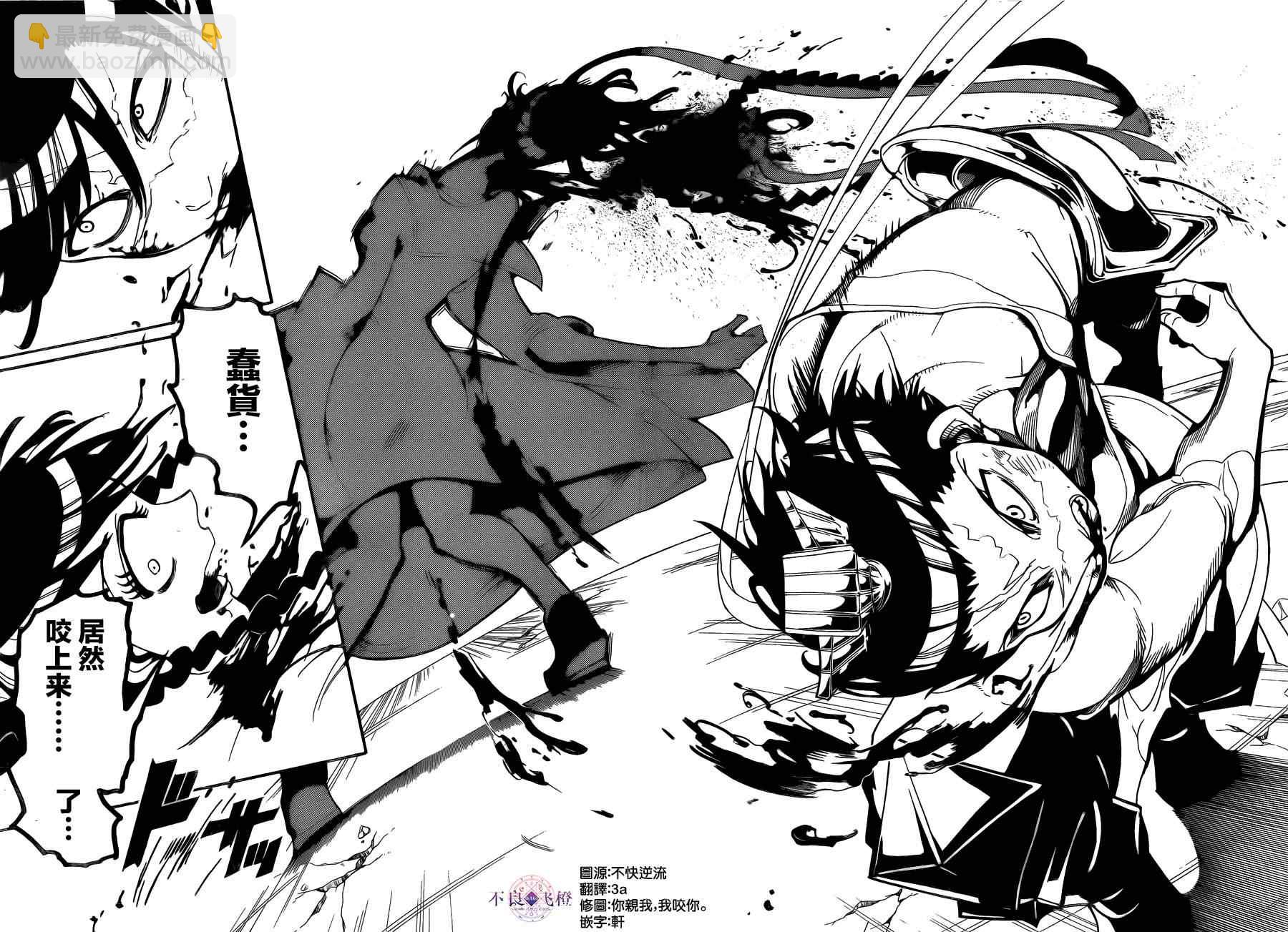 第249话14