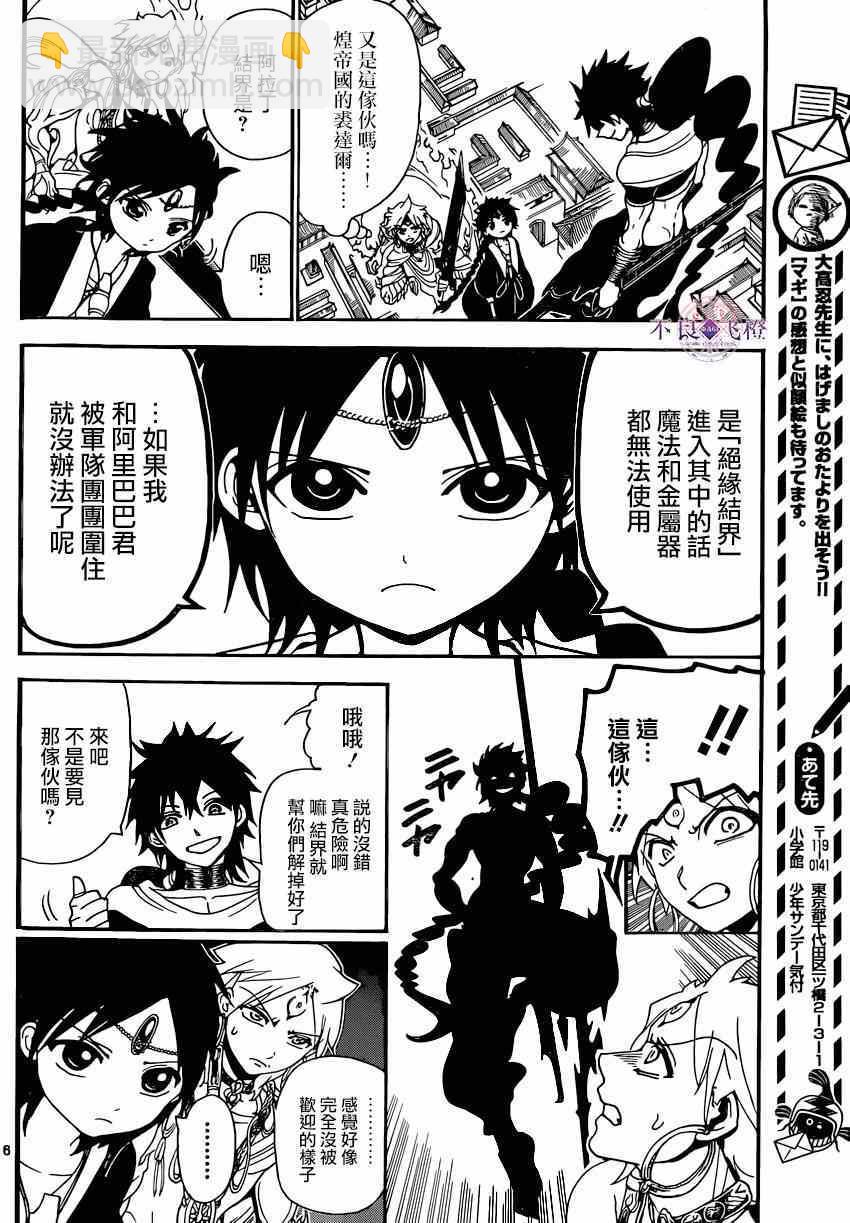 第251话15