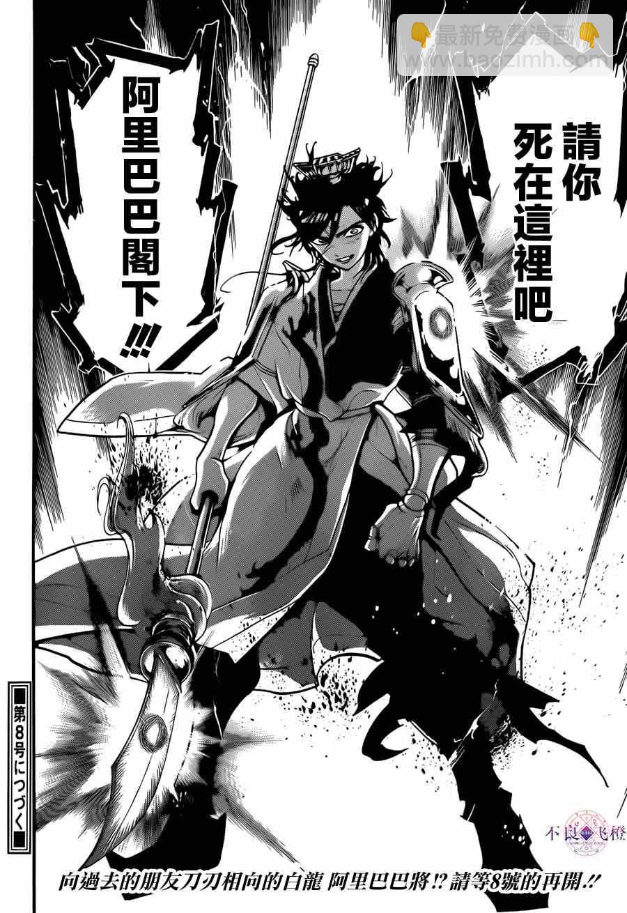 第252话16