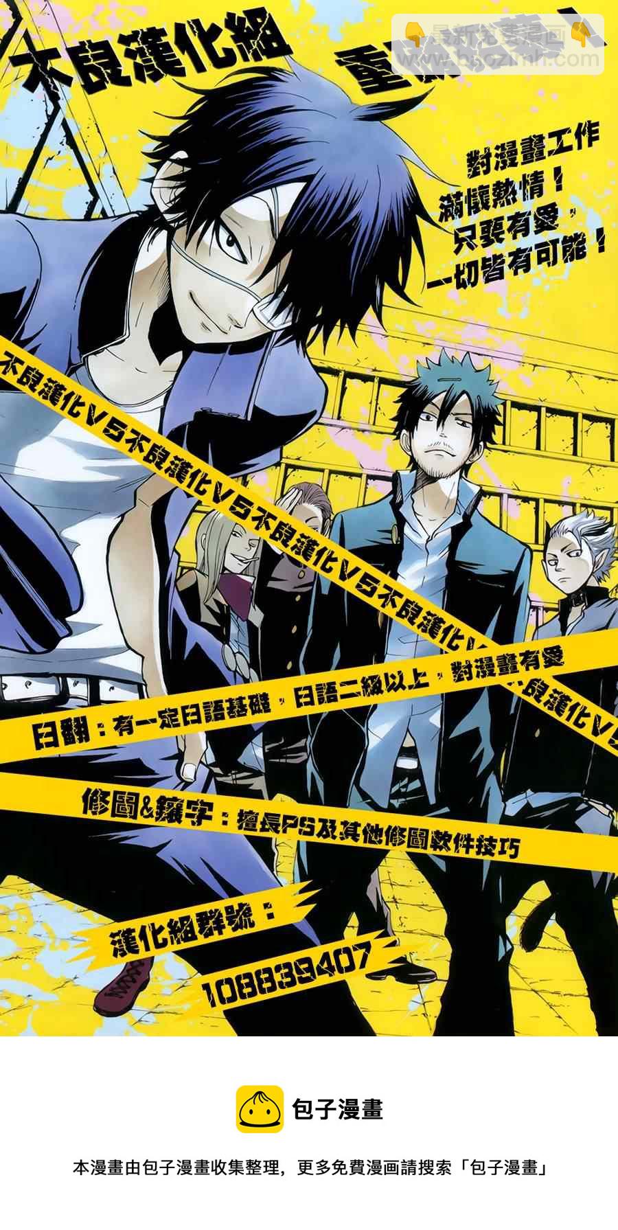 第252话17