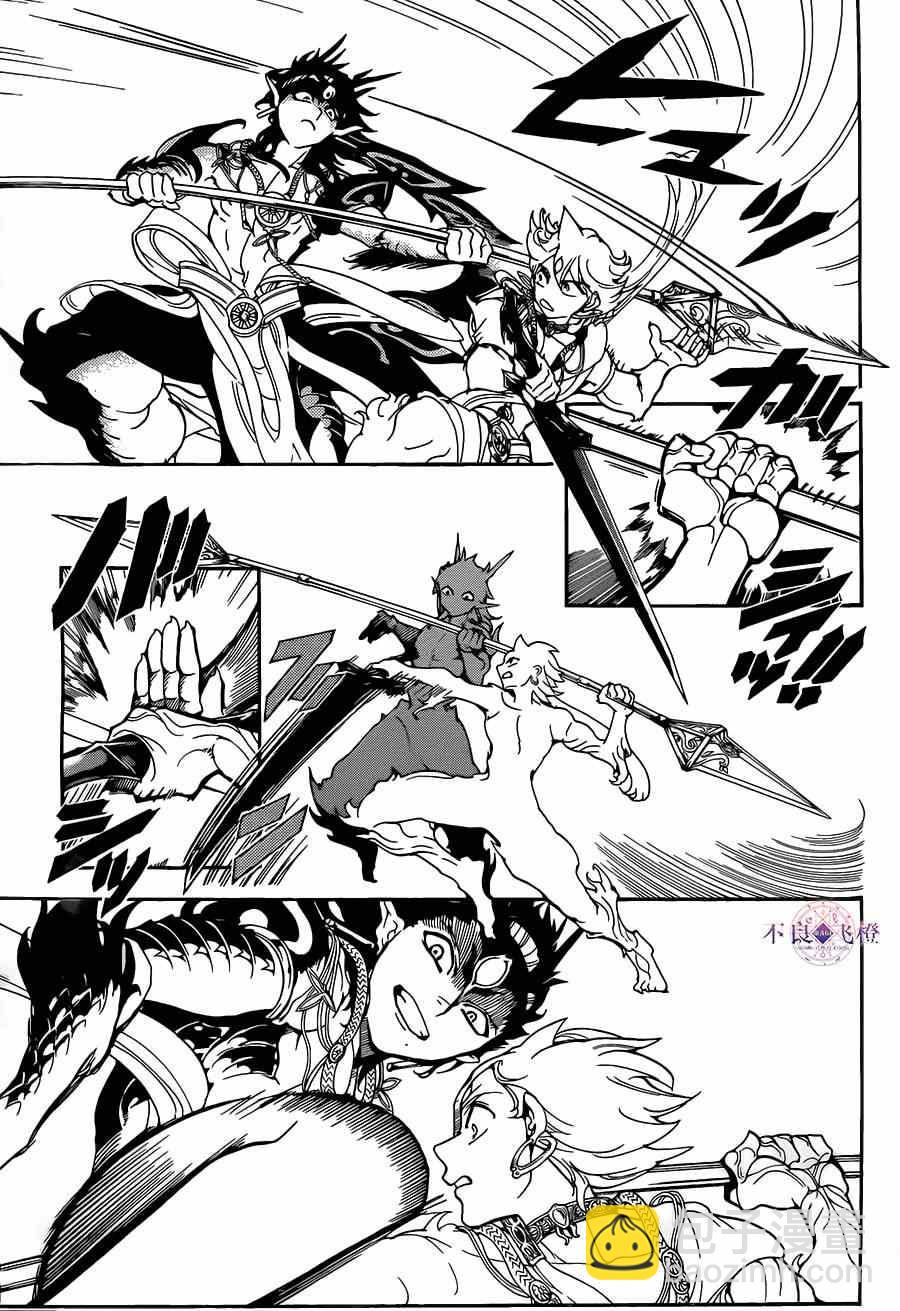第253话12