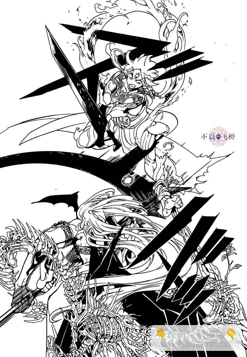 第256话15