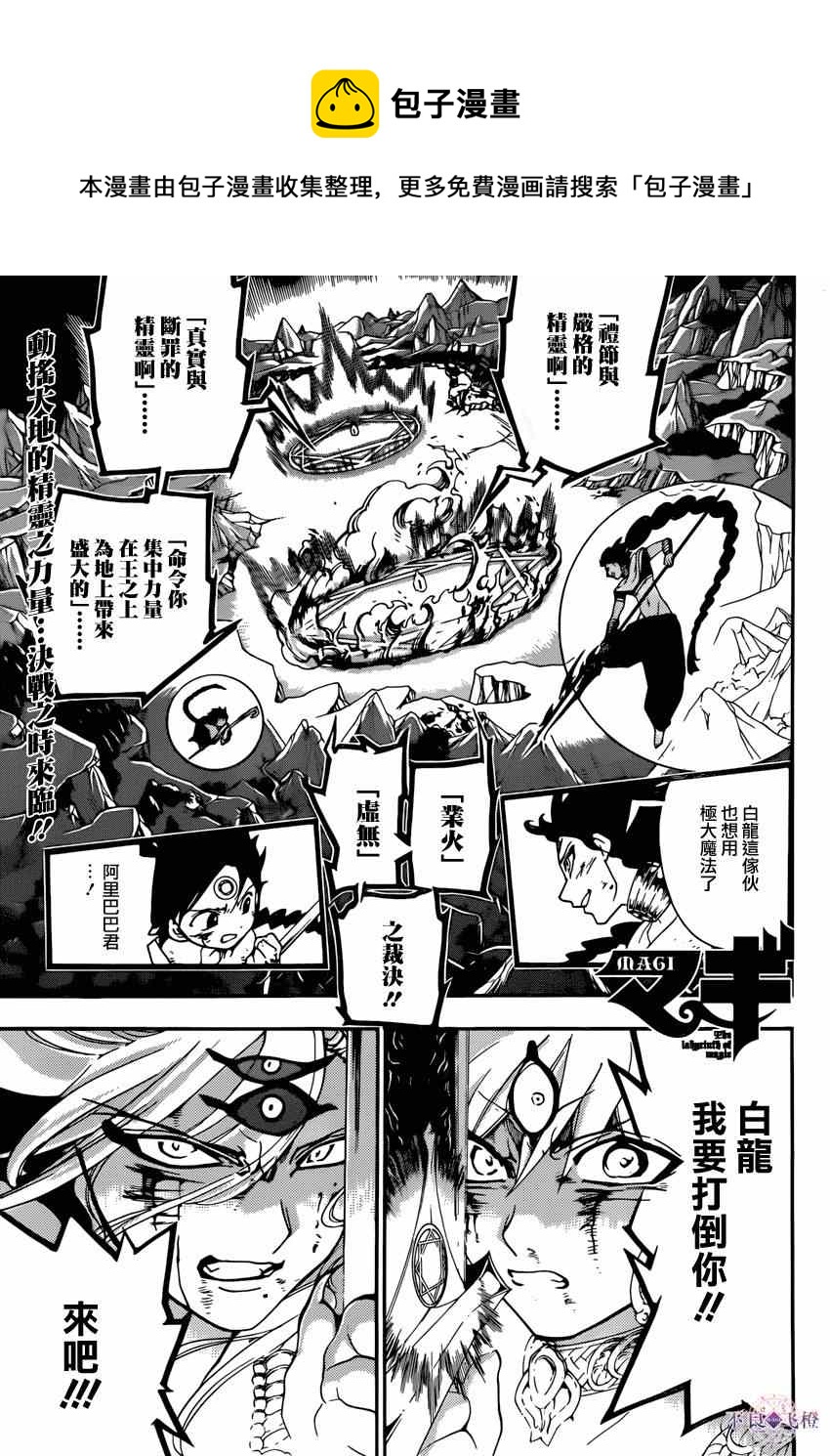 第258话0