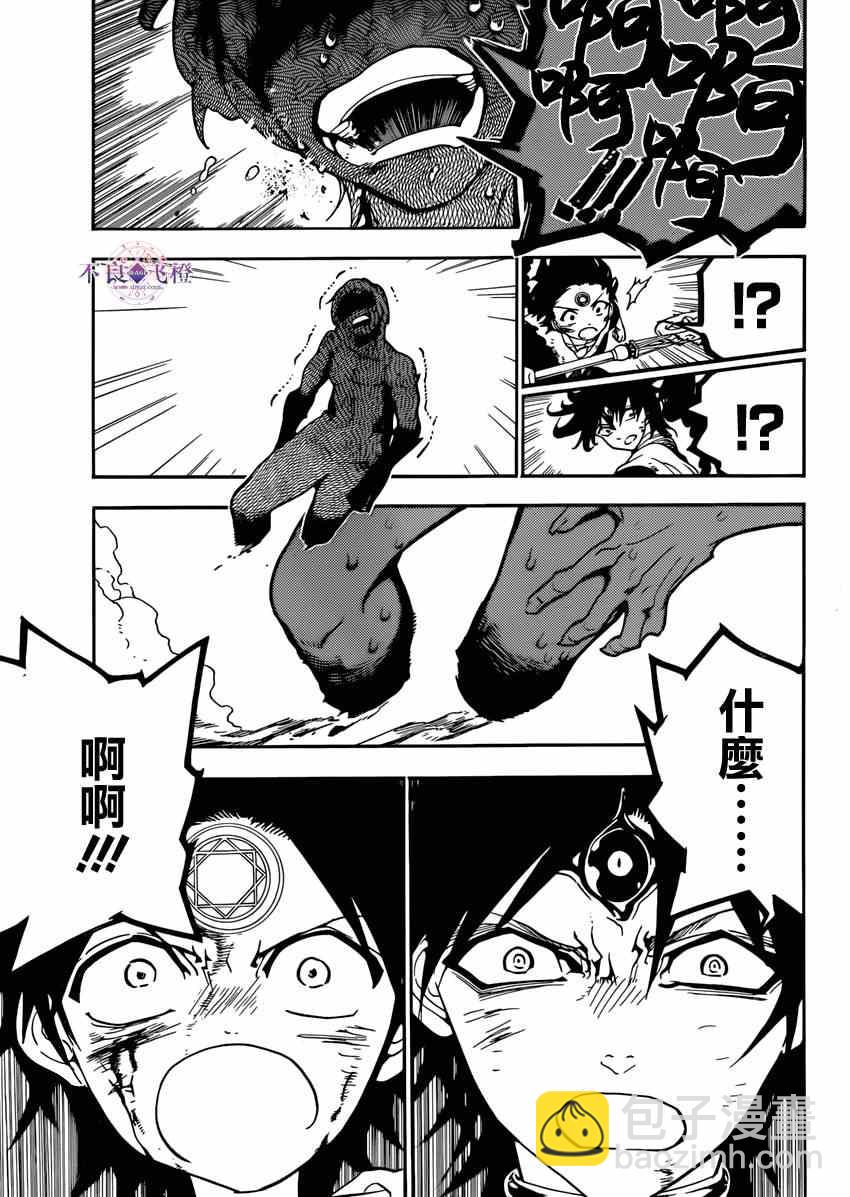 第258话11