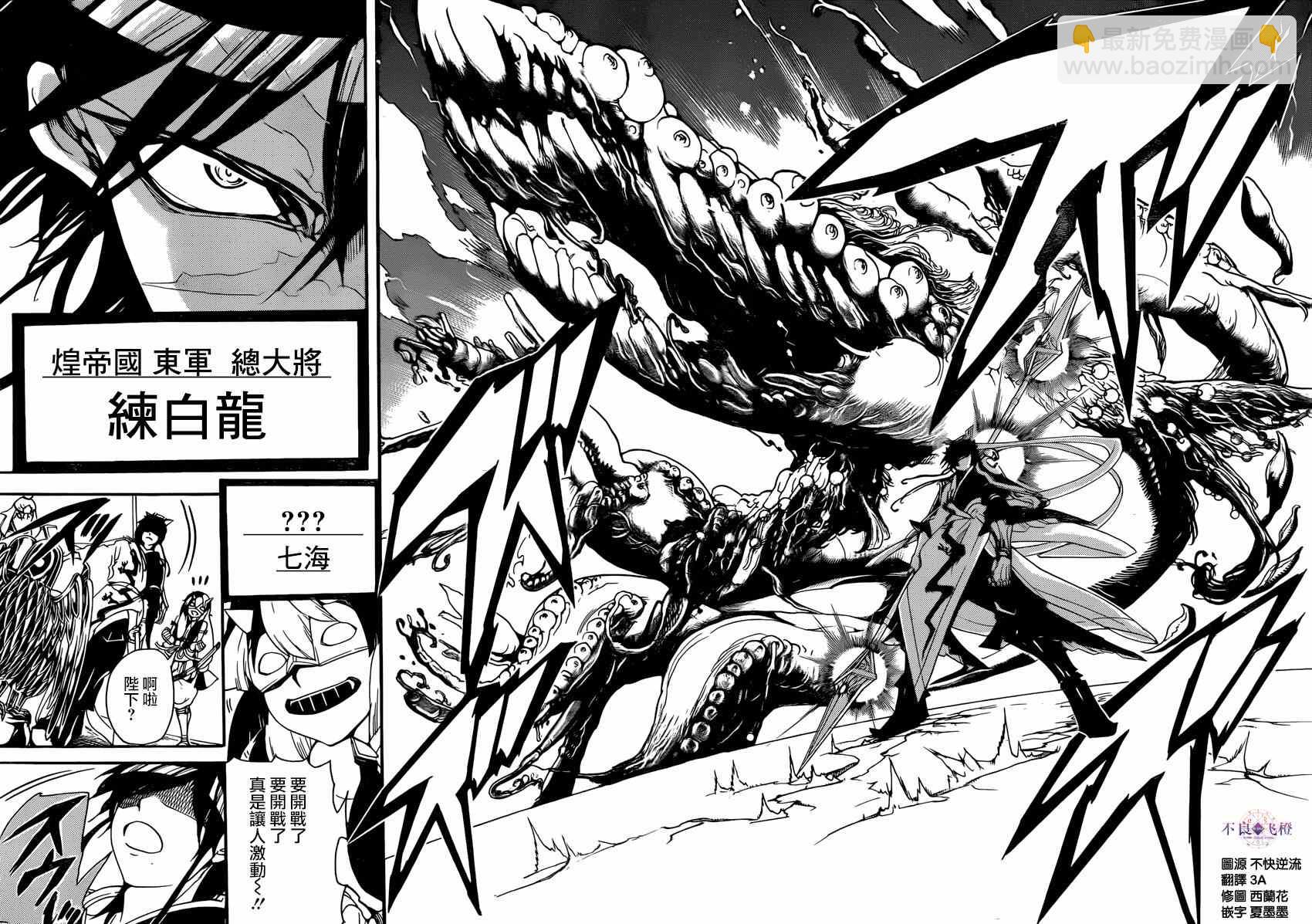 第268话14