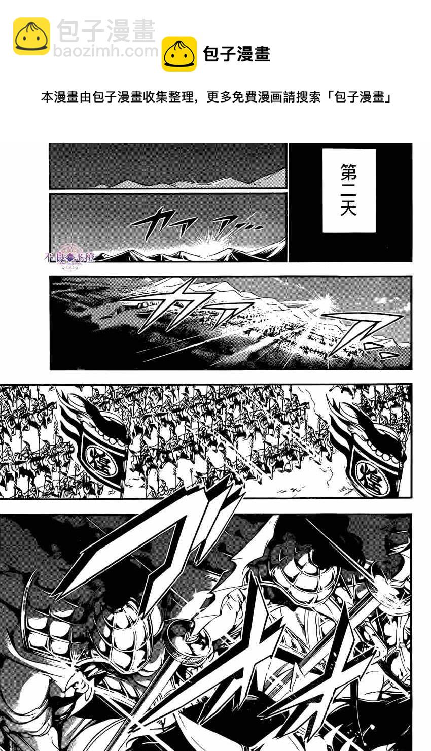 第268话8