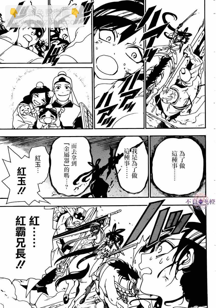 第269话12