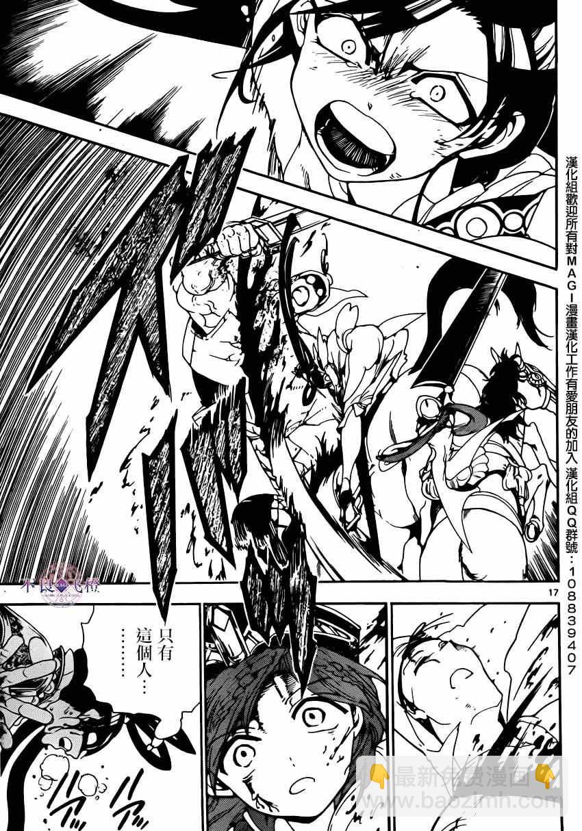 第269话16