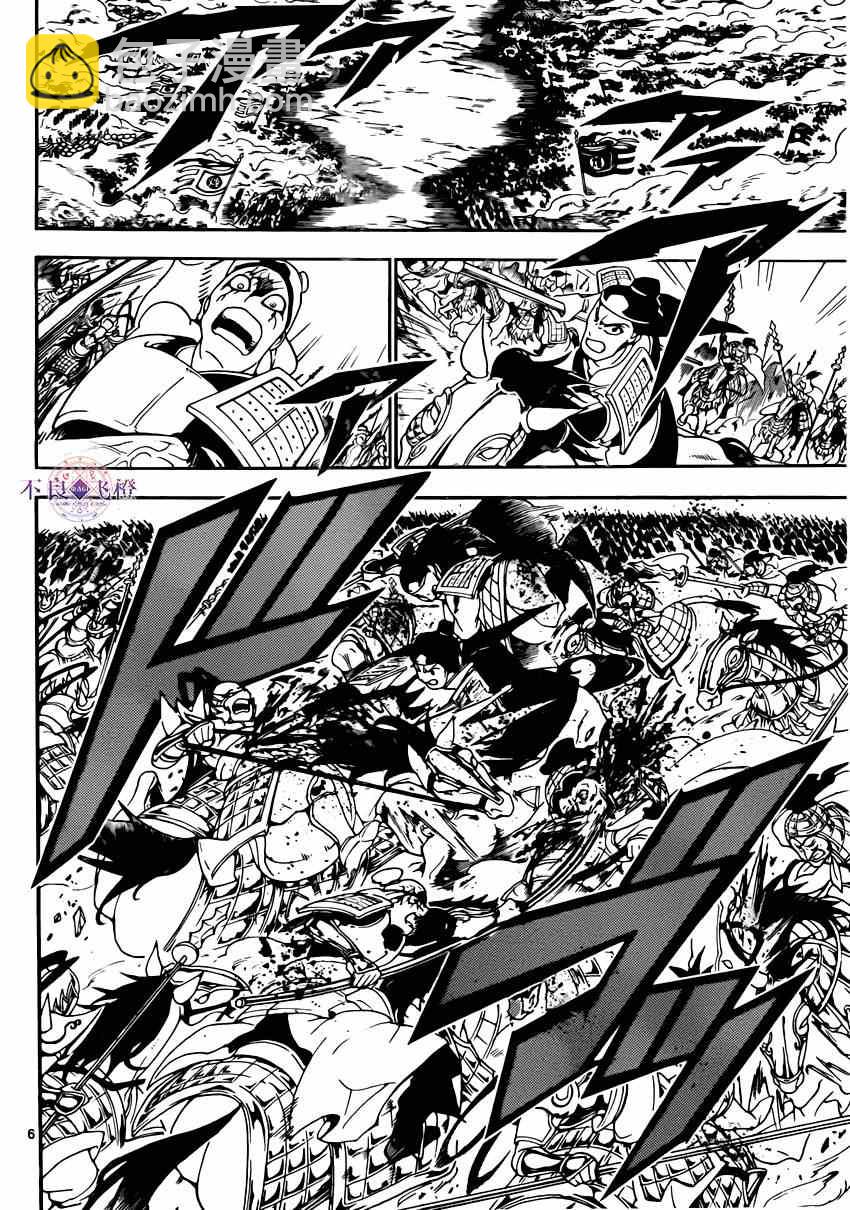 第269话5