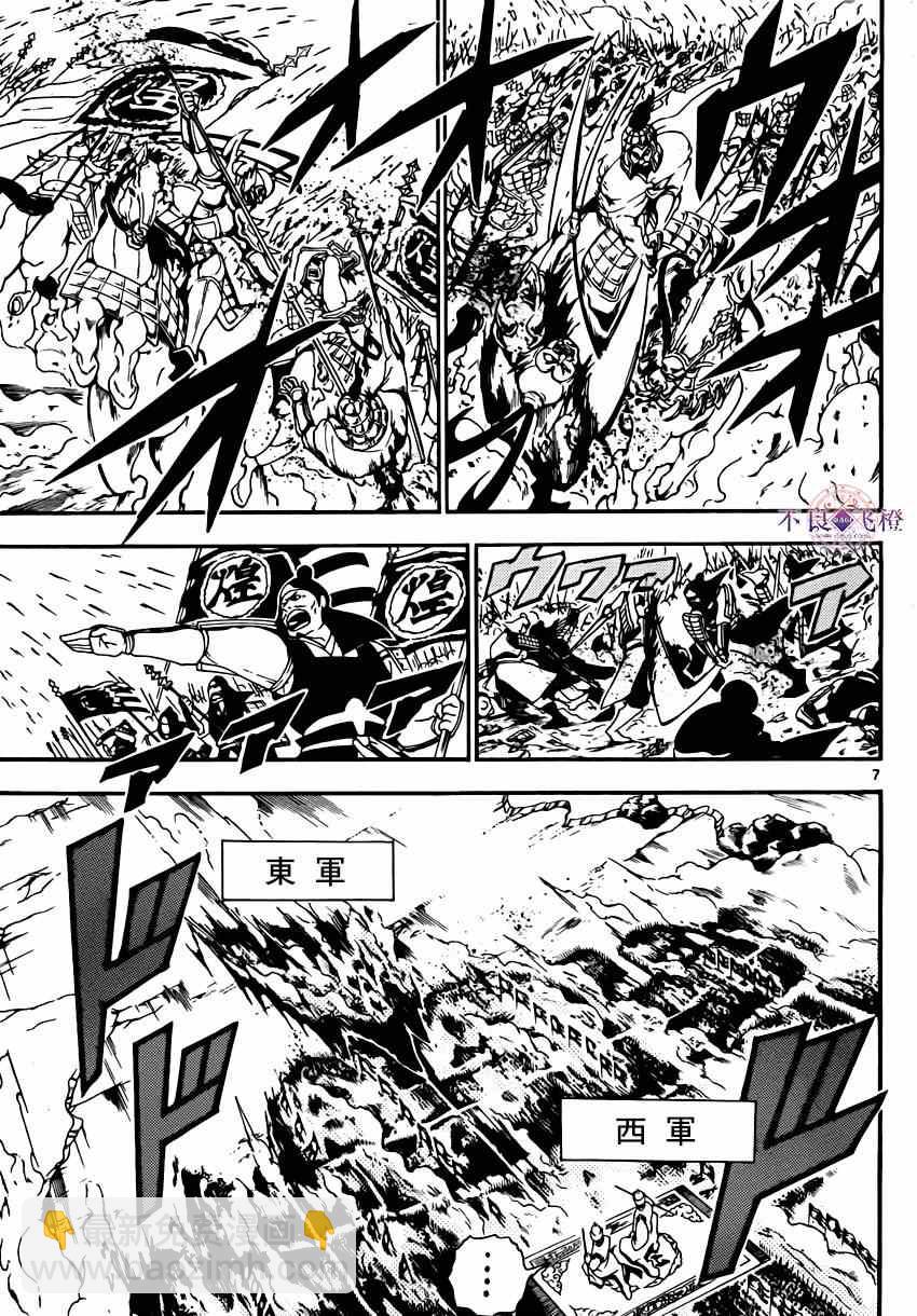 第269话6