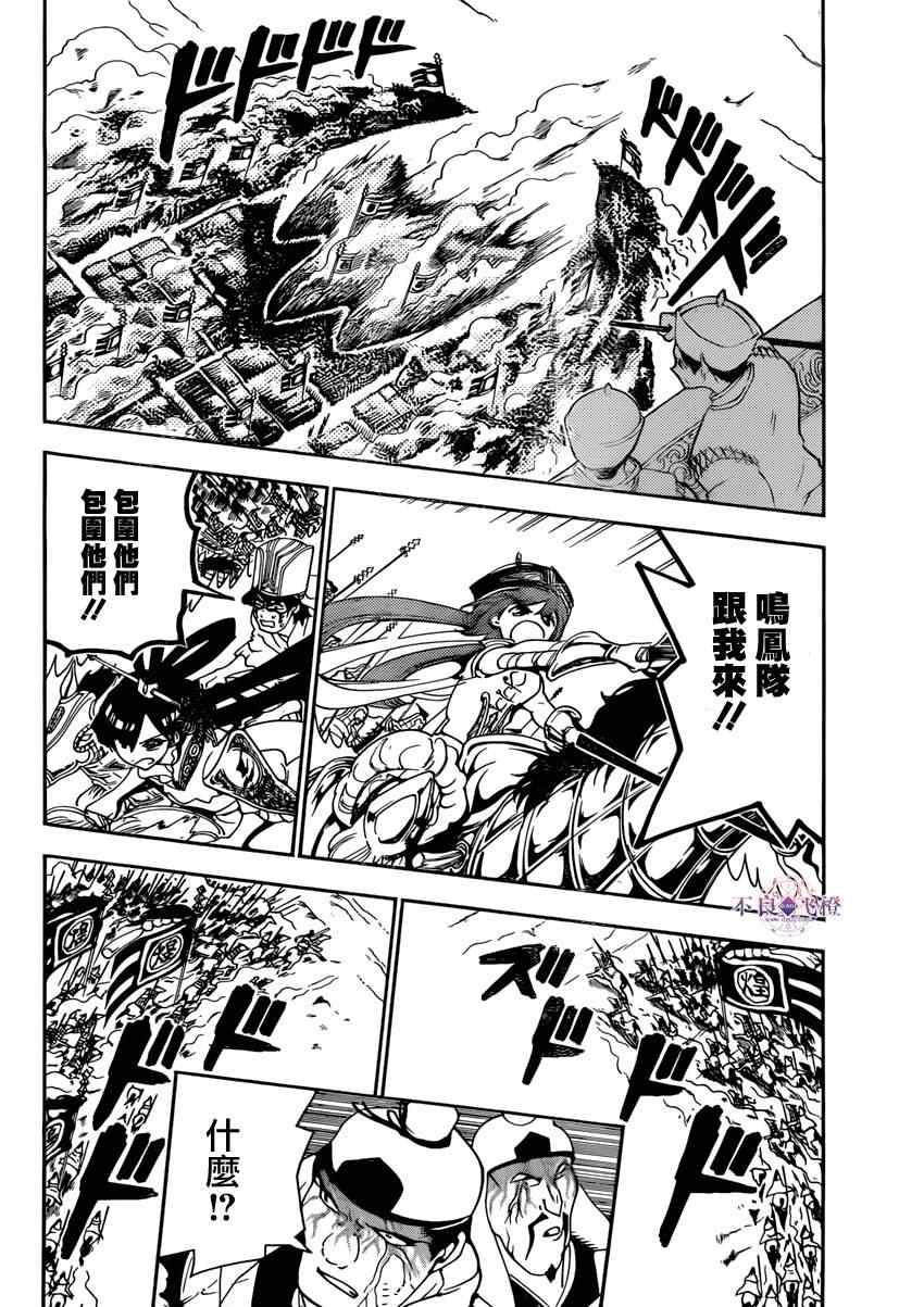 第270话1