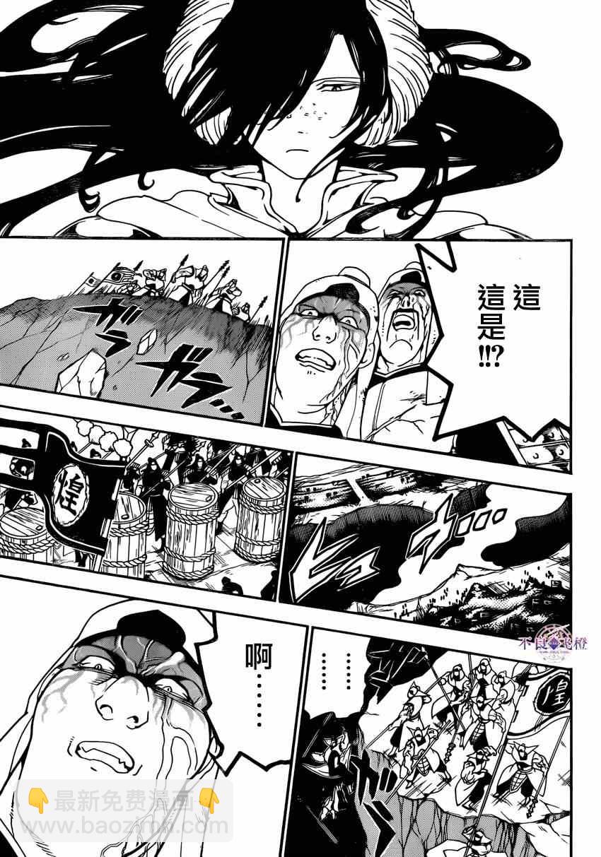 第270话12