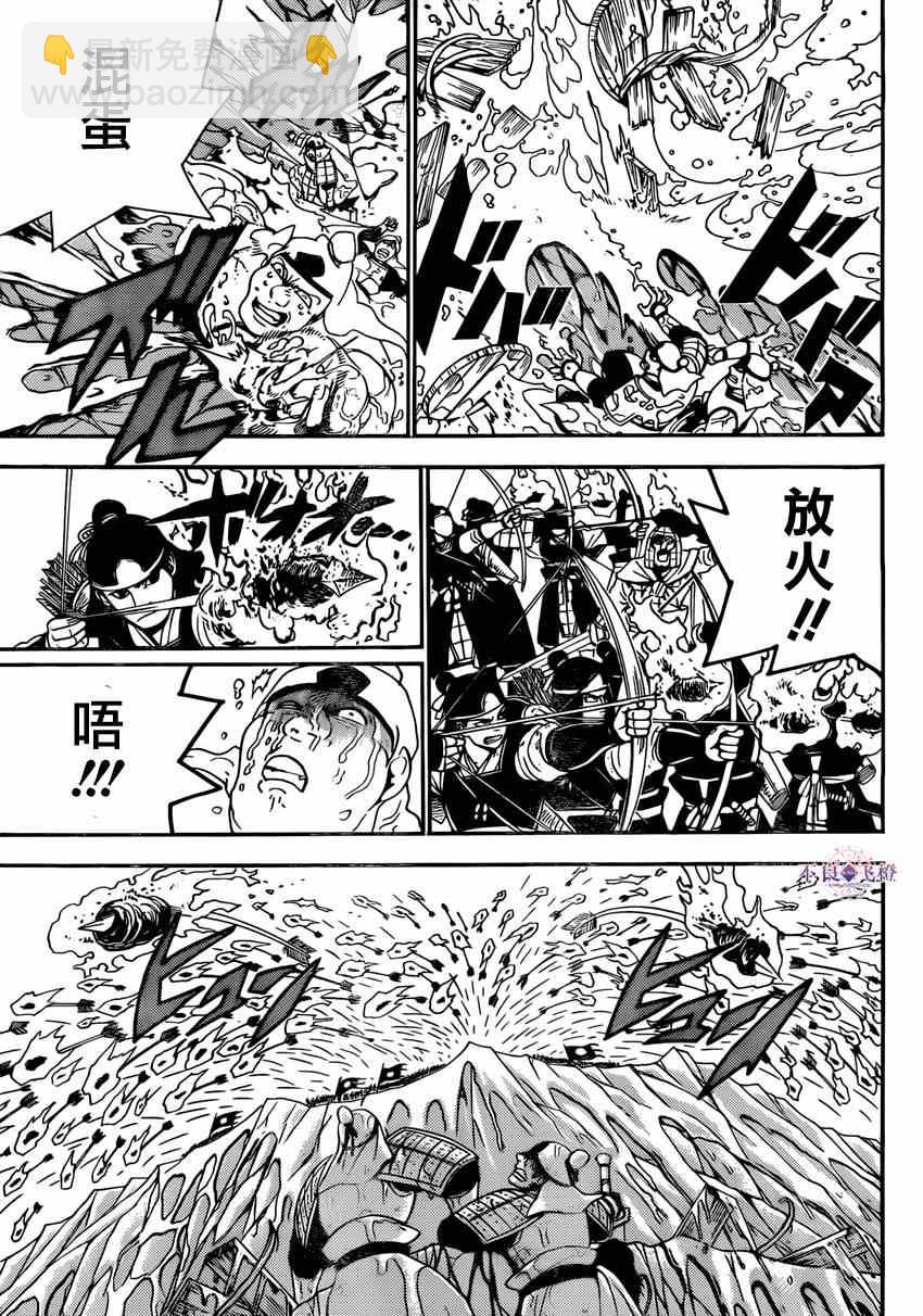 第270话15