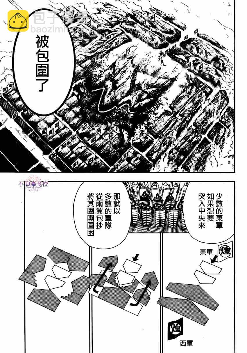 第270话2