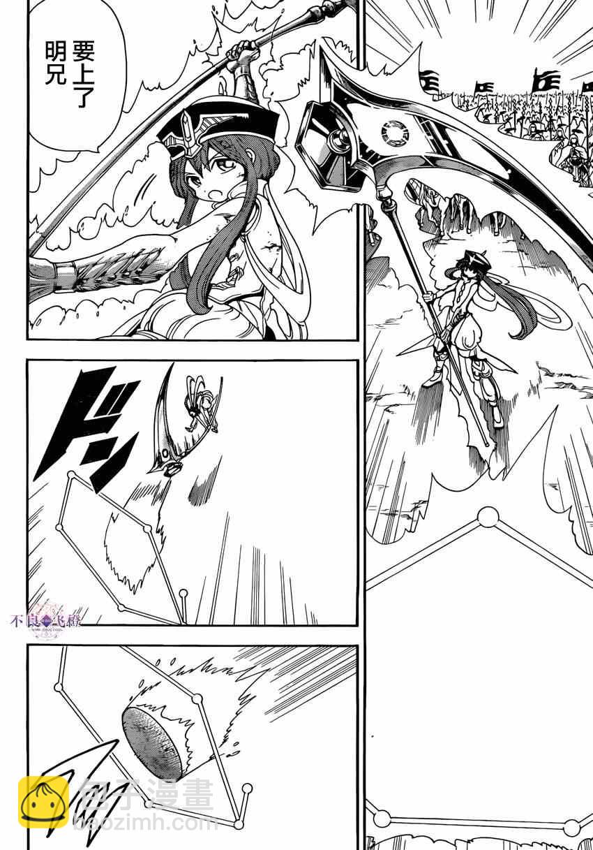 第270话9