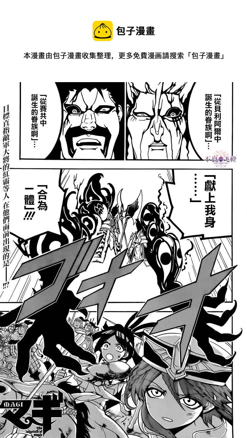 第272话0