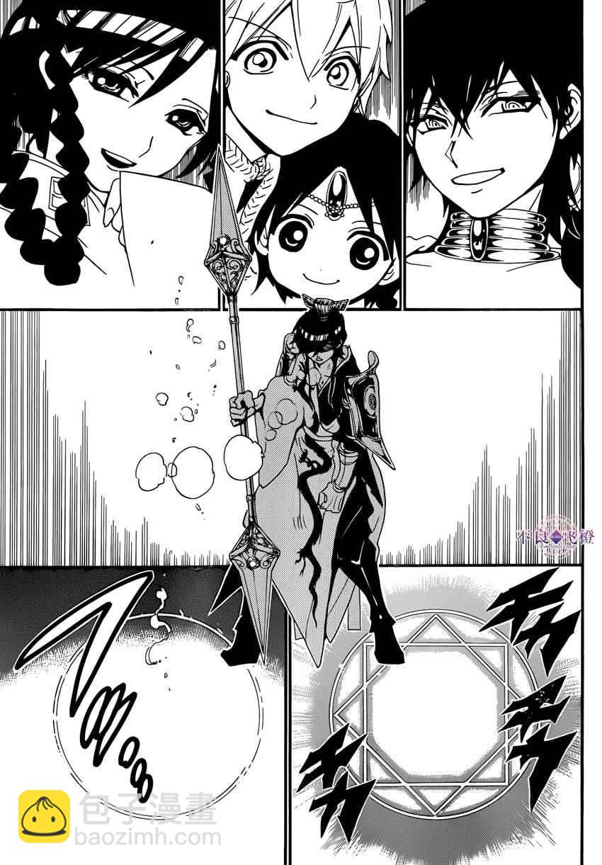 第272话15