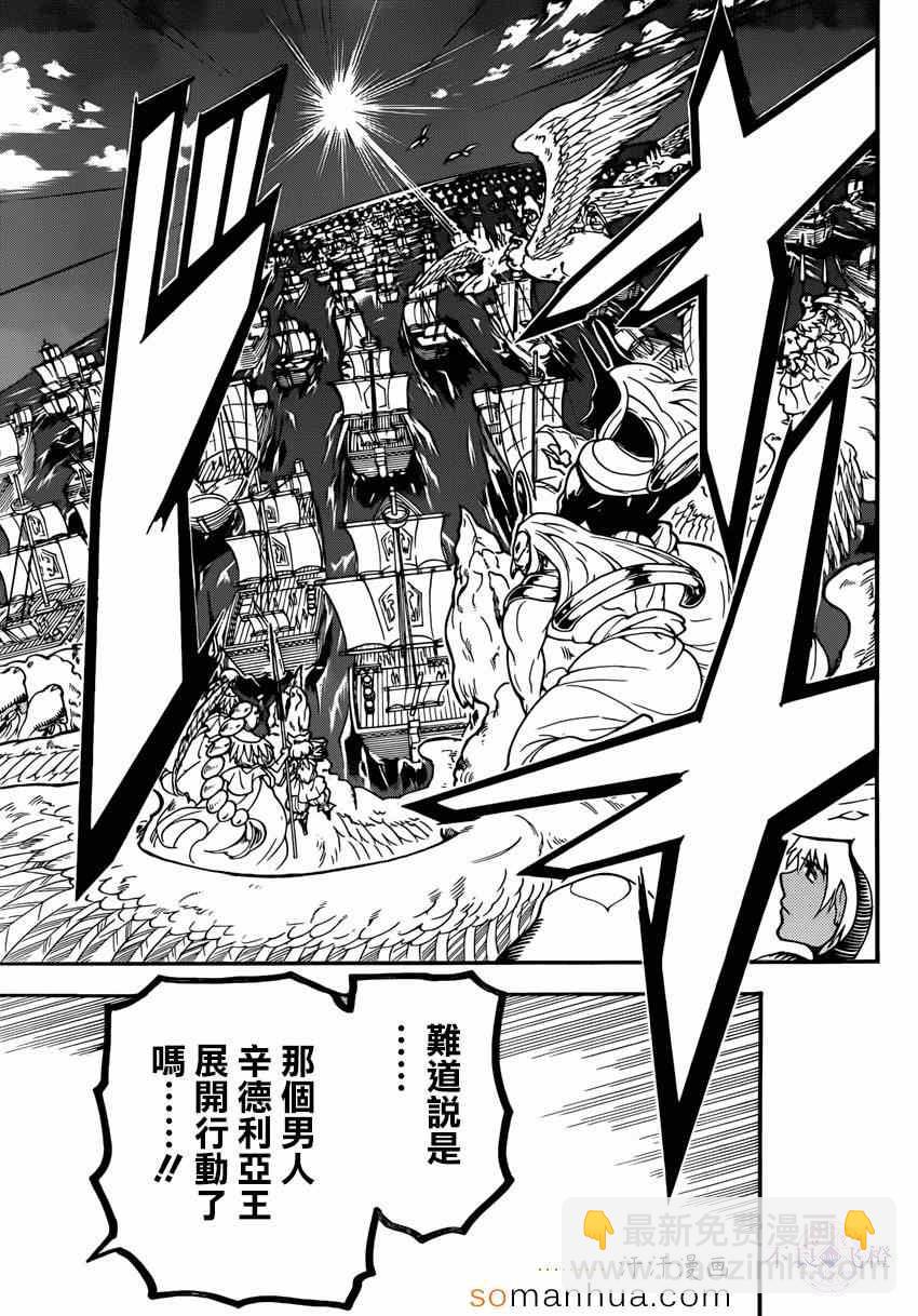 第274话11