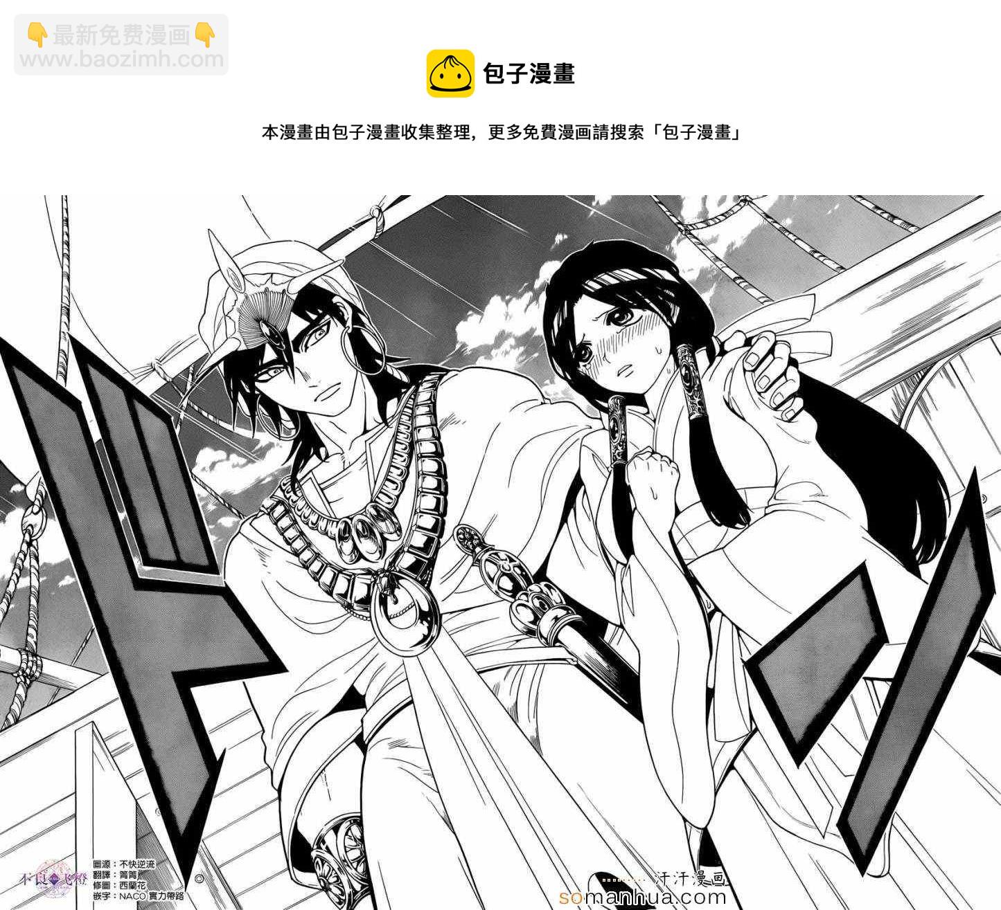 第274话7