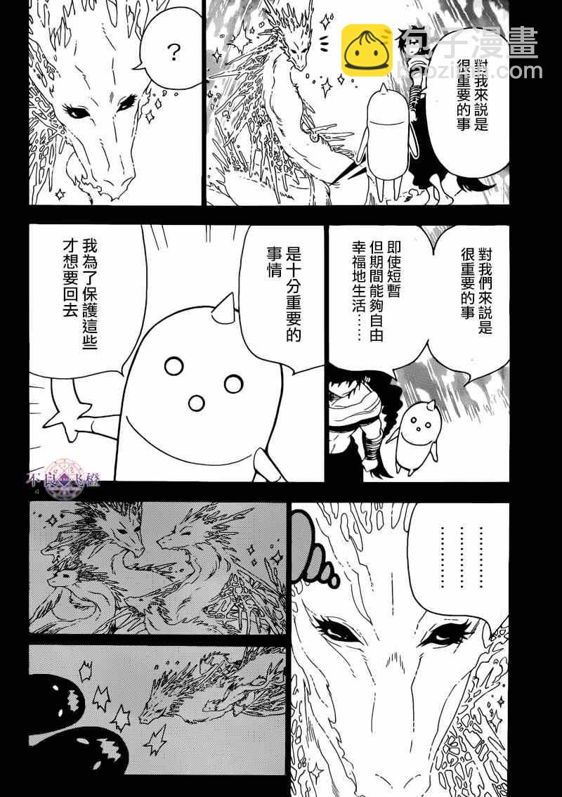 第276话13