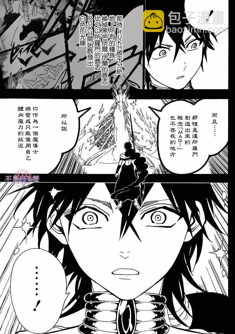 第276话2