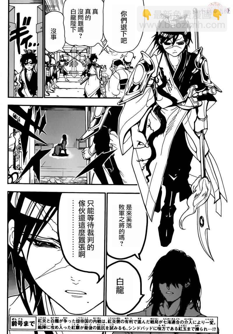 第278话1