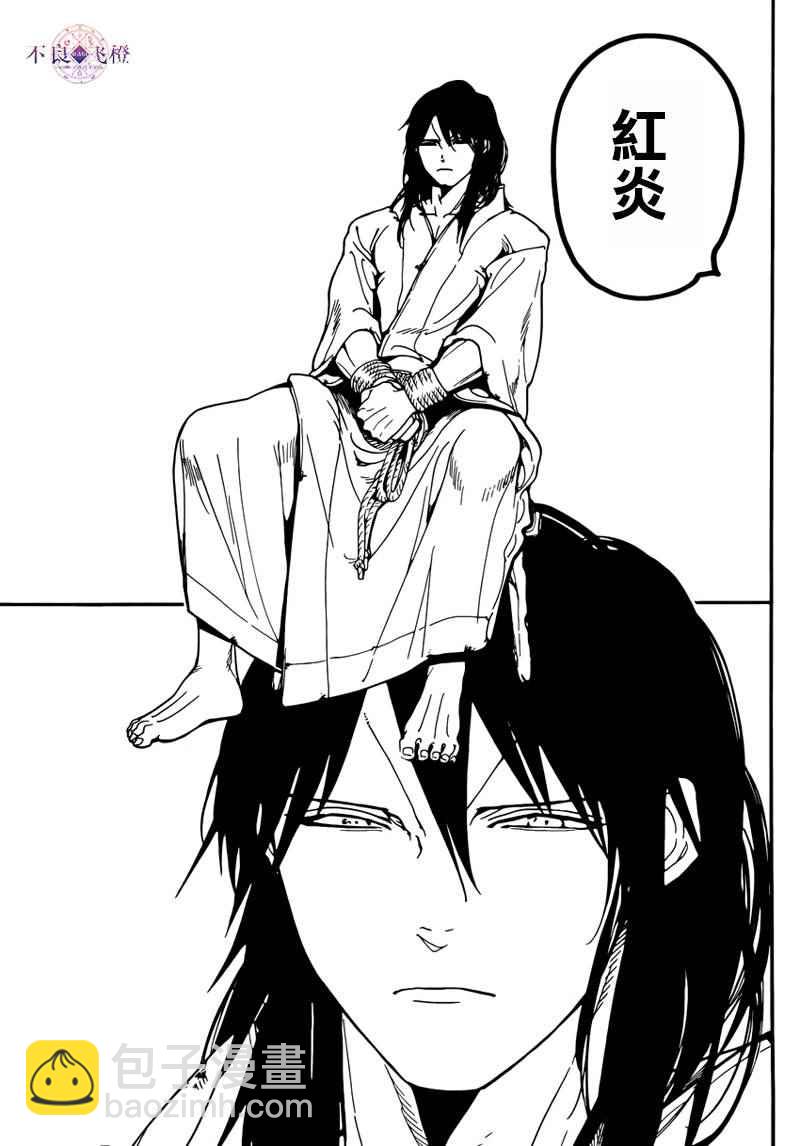 第278话2