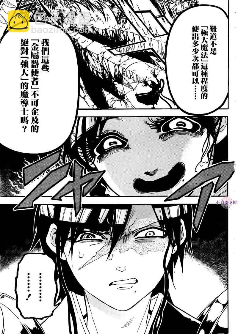 第279话2