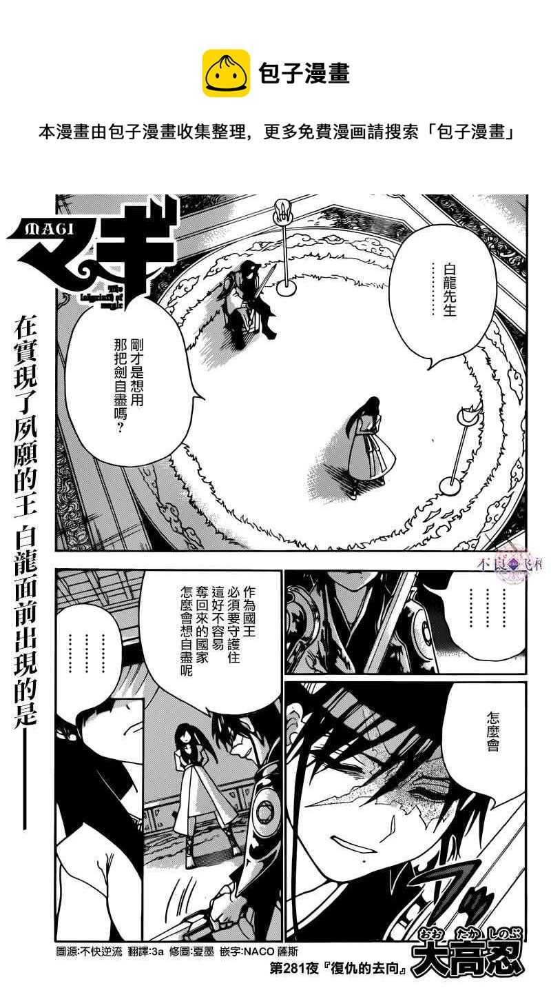 第281话0