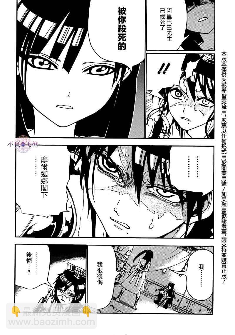 第281话1