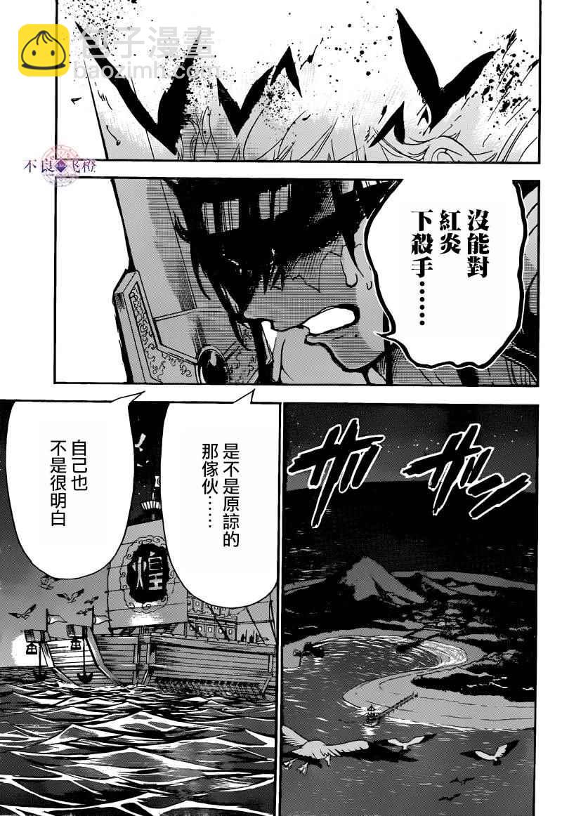 第281话10