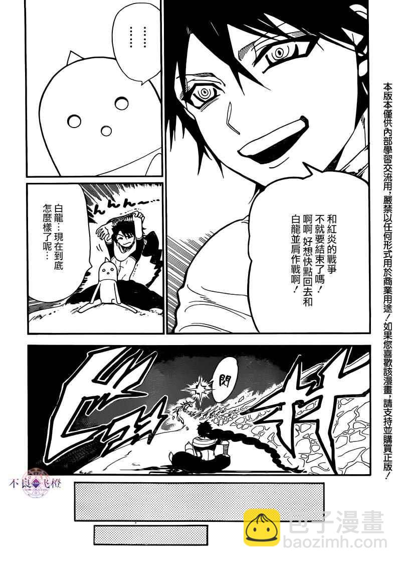 第282话1