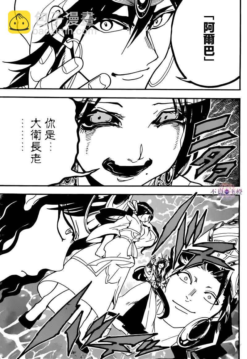 第282话10
