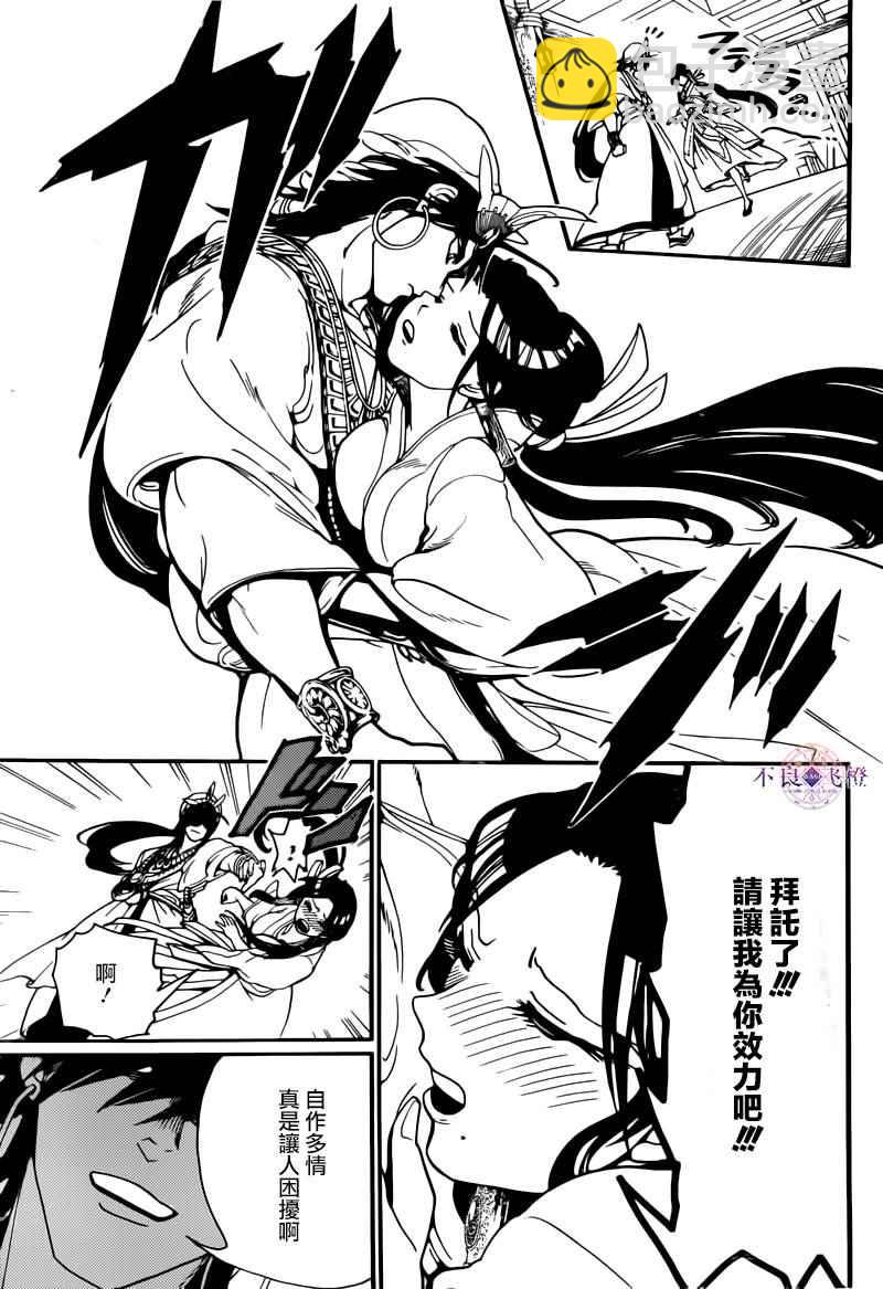 第282话12